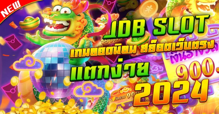 JDB Slot