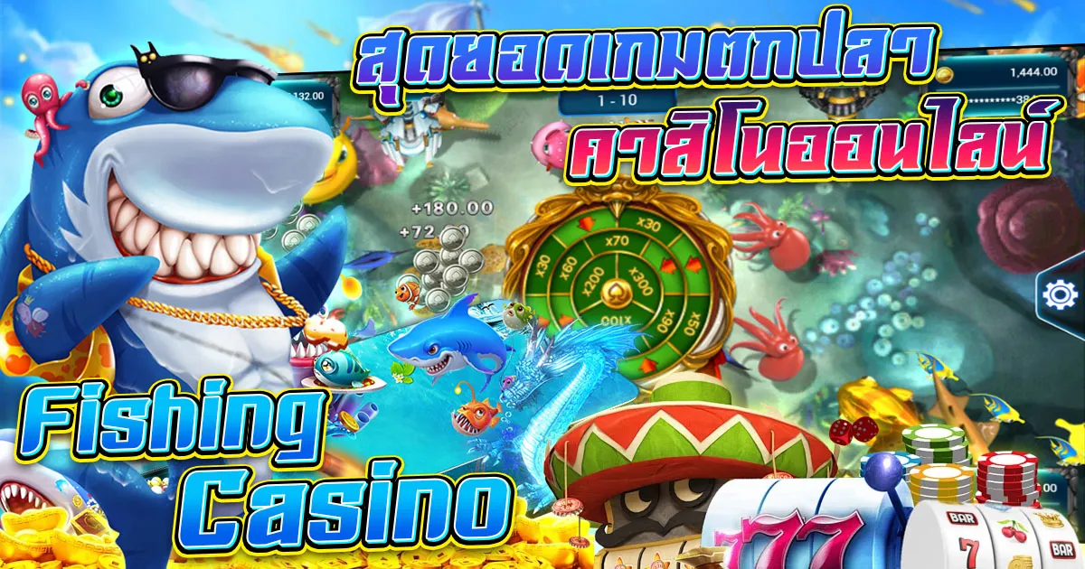 fishing casino