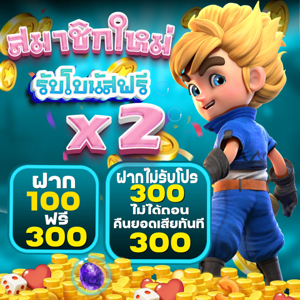 10 รับ 100 wallet ล่าสุด